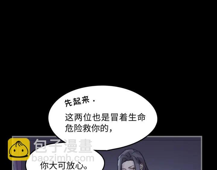 37话 想阻止他们