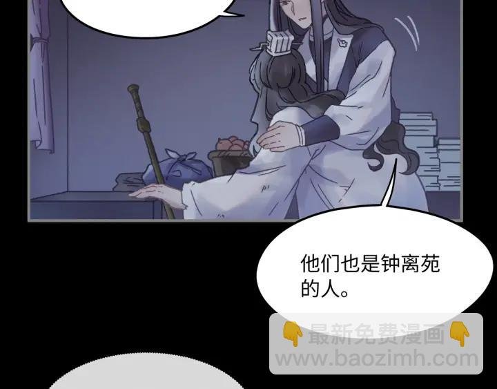 37话 想阻止他们