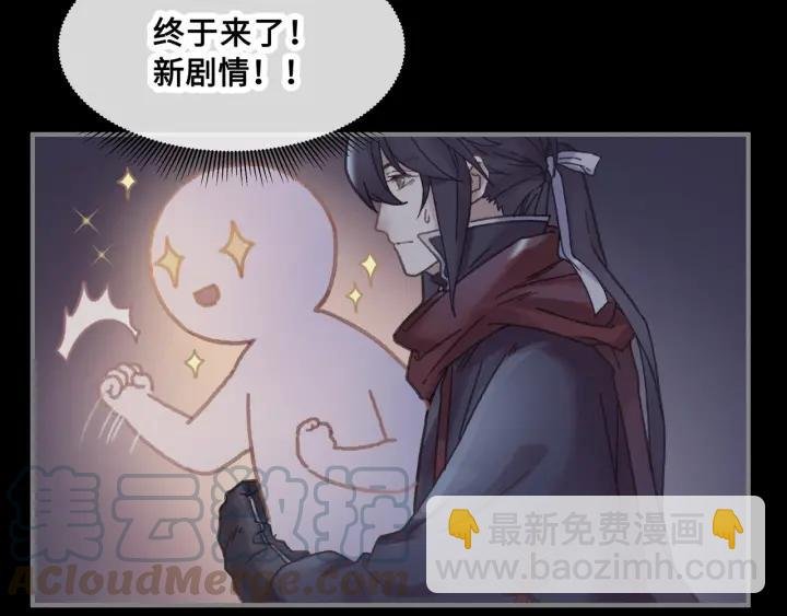 37话 想阻止他们
