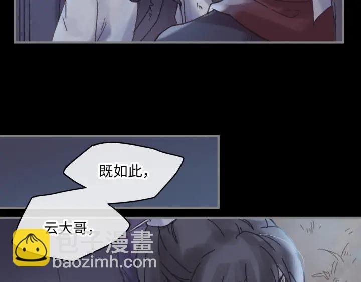37话 想阻止他们
