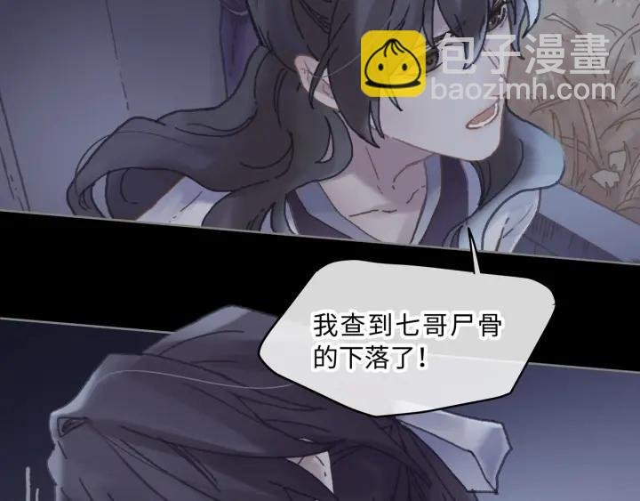 37话 想阻止他们