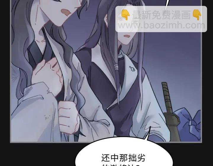 37话 想阻止他们