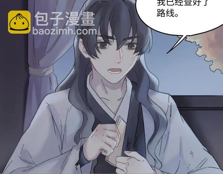 37话 想阻止他们