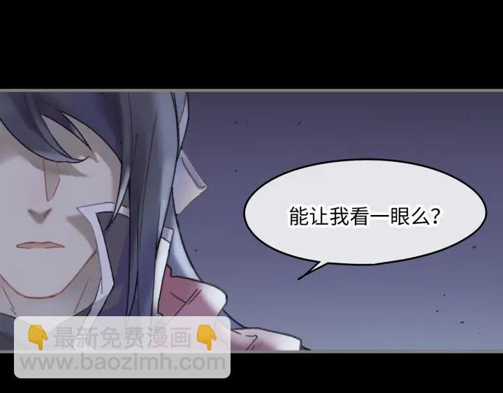 37话 想阻止他们