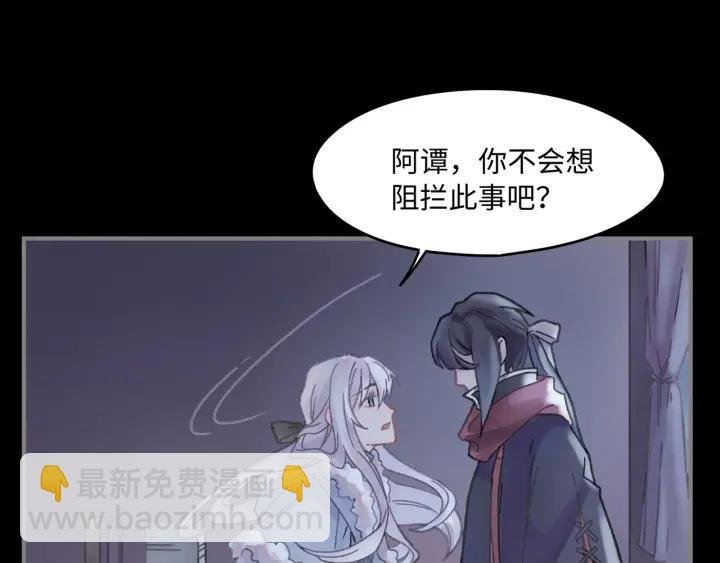 37话 想阻止他们