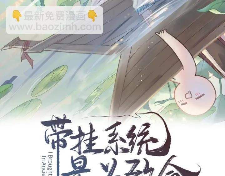 38话 坐不住