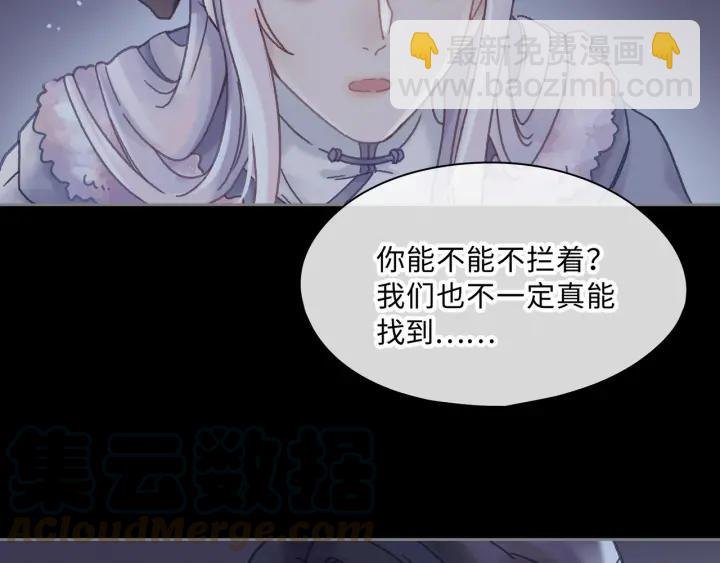 38话 坐不住