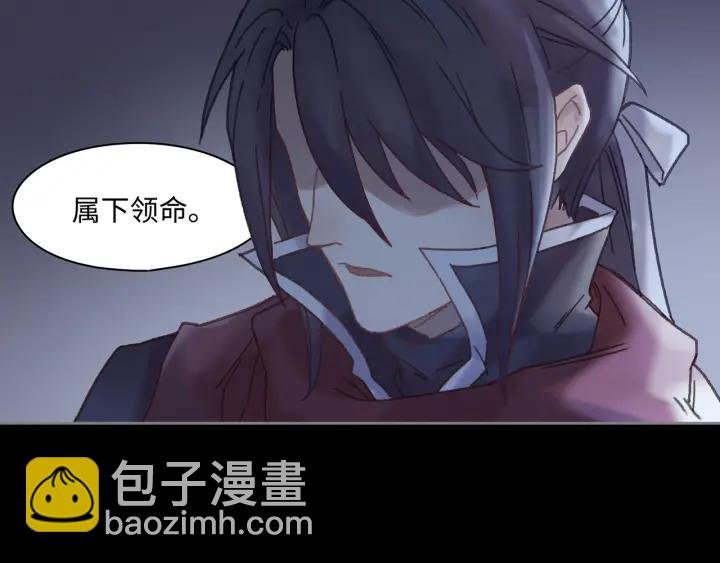 38话 坐不住