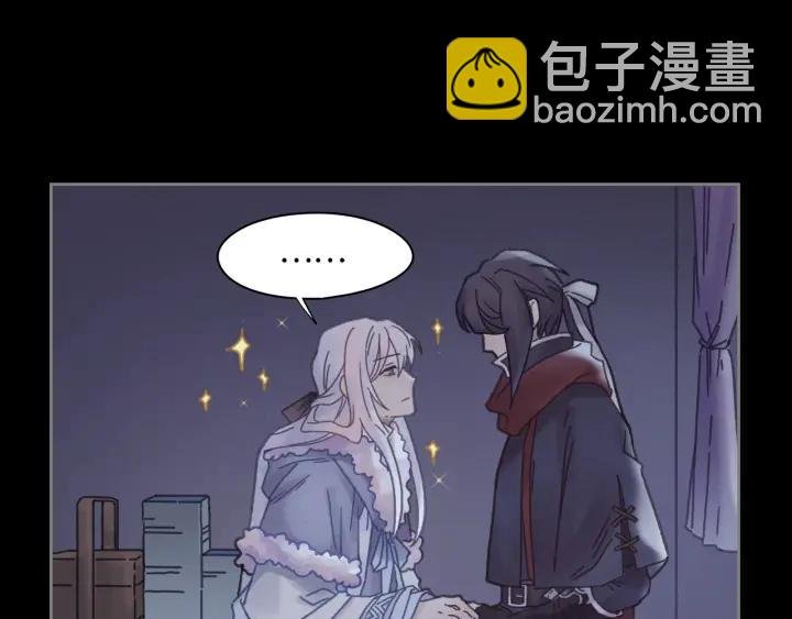 38话 坐不住