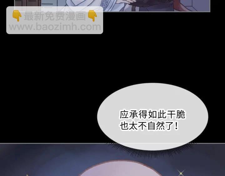38话 坐不住