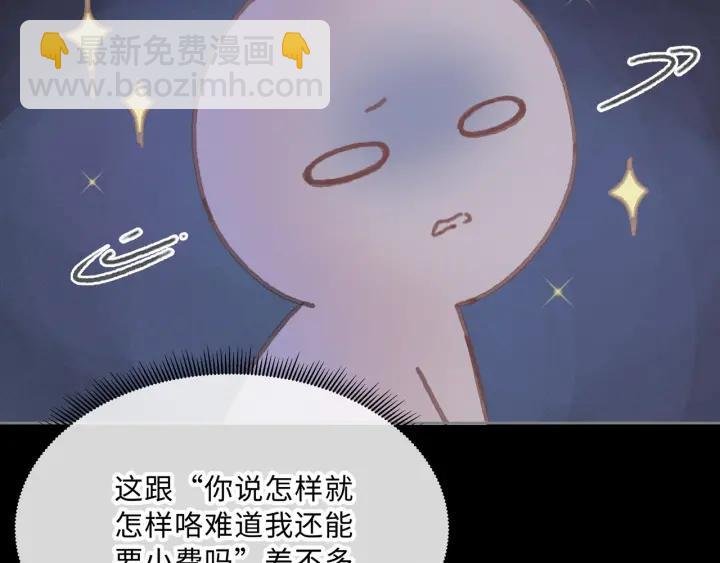 38话 坐不住