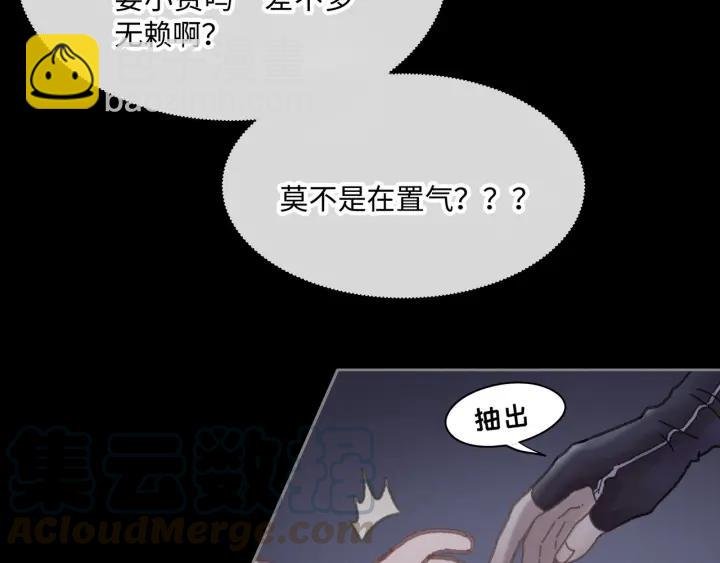 38话 坐不住