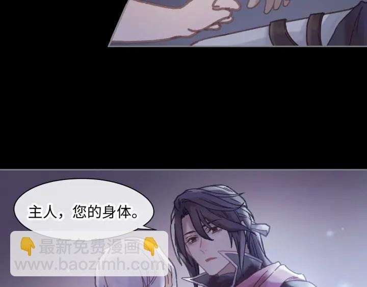 38话 坐不住