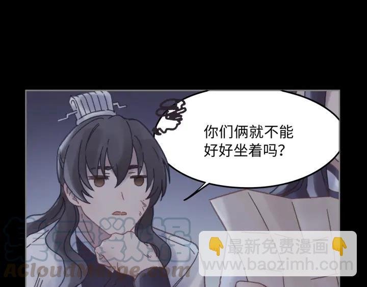 38话 坐不住