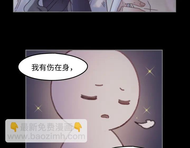 38话 坐不住