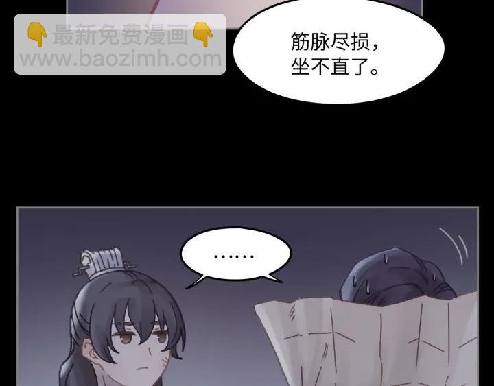 38话 坐不住
