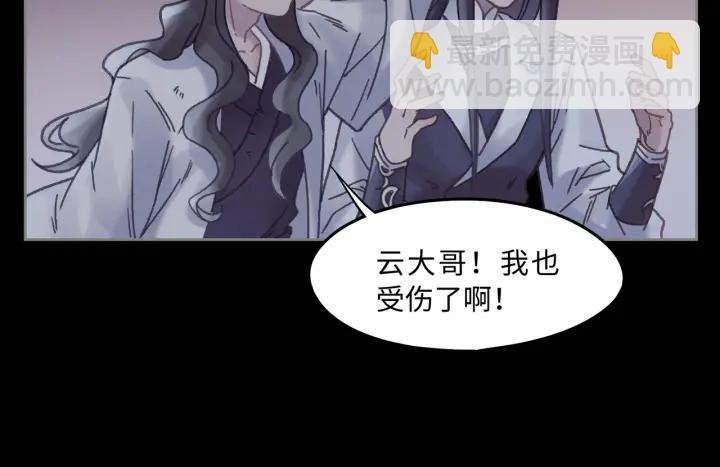 38话 坐不住