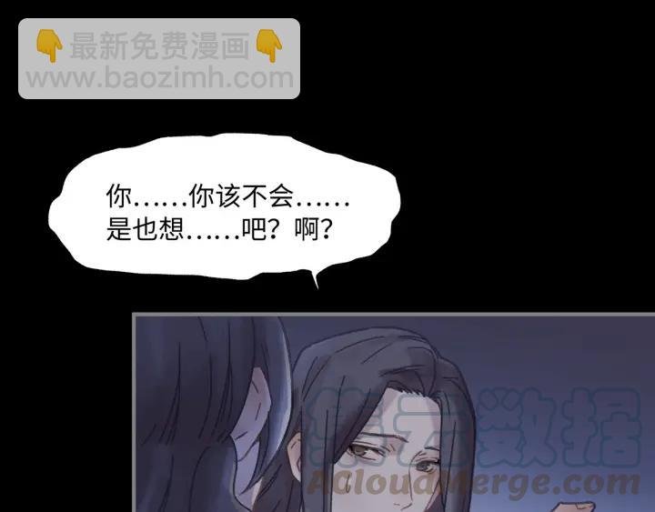 38话 坐不住