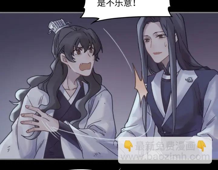38话 坐不住