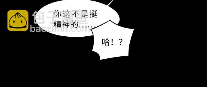 38话 坐不住