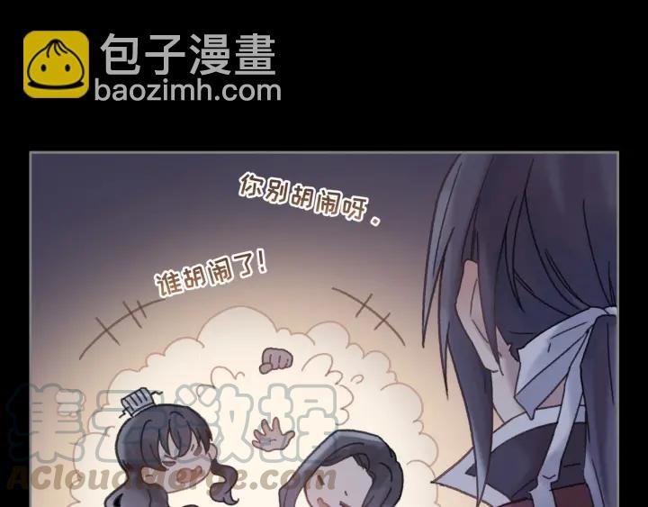 38话 坐不住