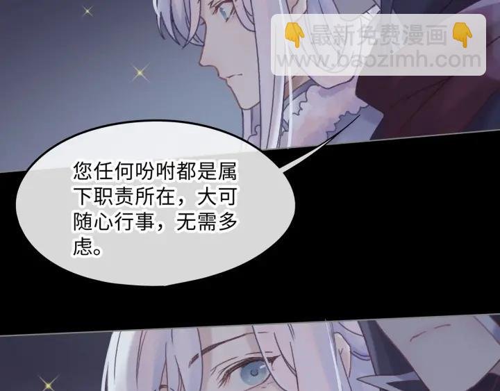 38话 坐不住