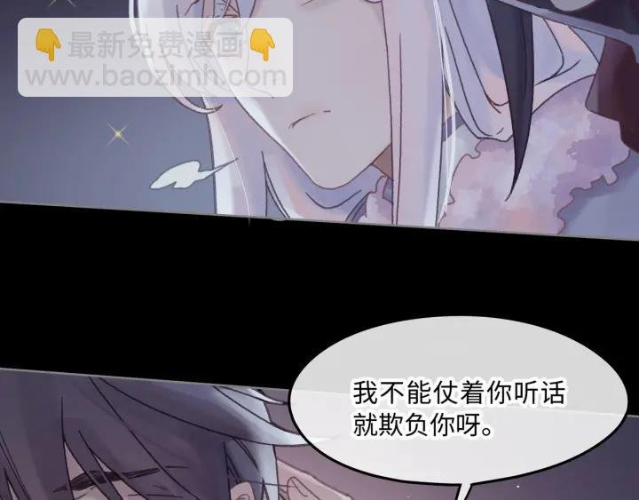 38话 坐不住
