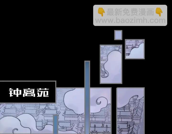 38话 坐不住