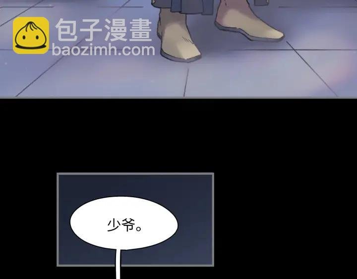 38话 坐不住