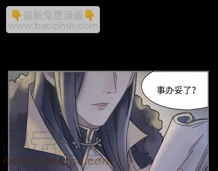 38话 坐不住