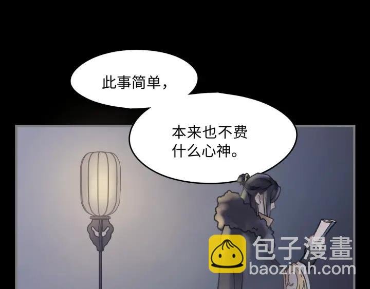 38话 坐不住
