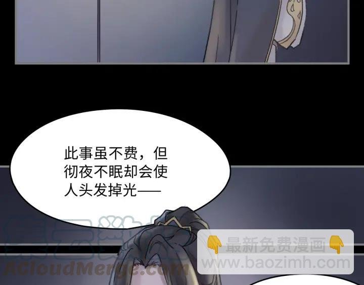 38话 坐不住