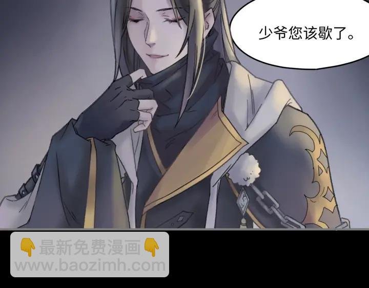 38话 坐不住