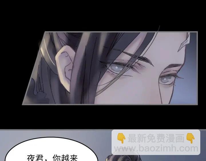 38话 坐不住