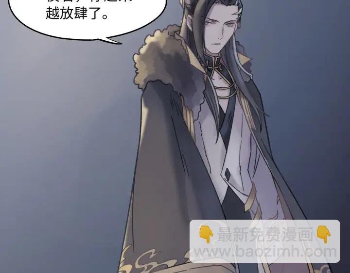 38话 坐不住