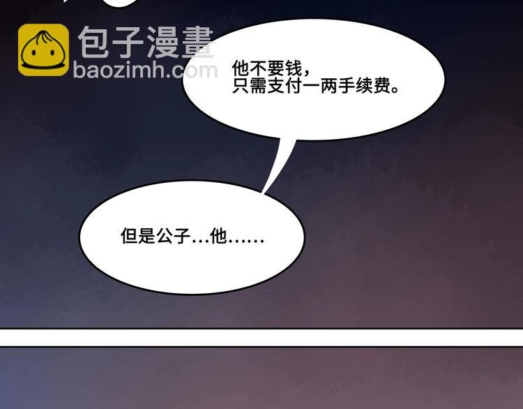 第3话 便宜没好货