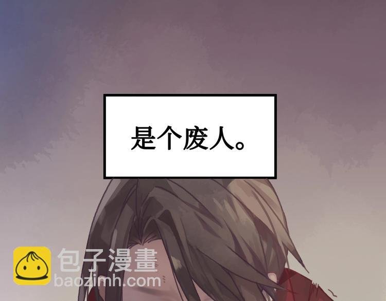 第3话 便宜没好货