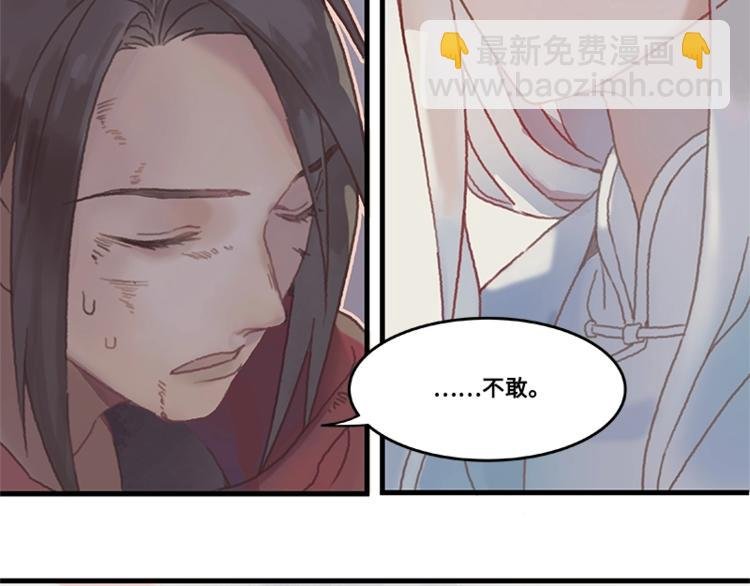 第3话 便宜没好货