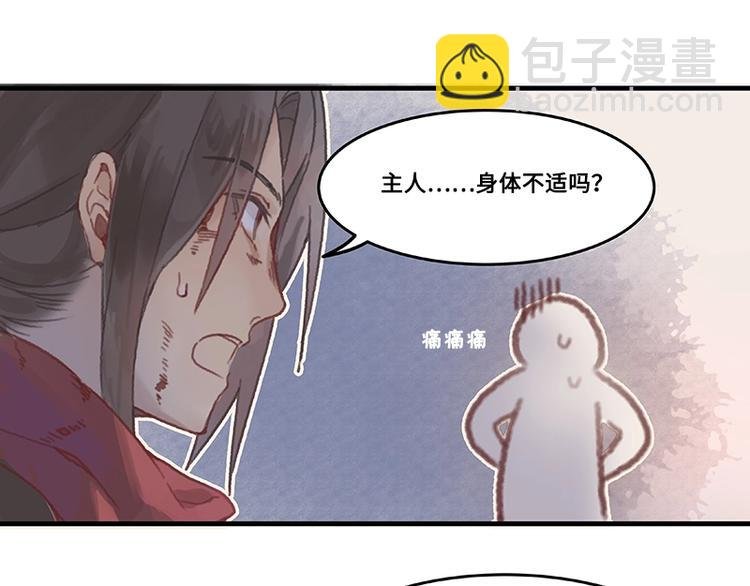 第3话 便宜没好货