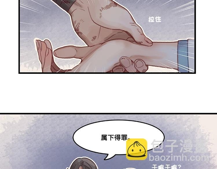 第3话 便宜没好货