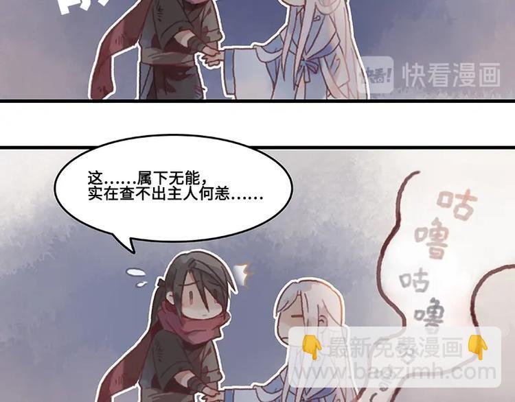 第3话 便宜没好货