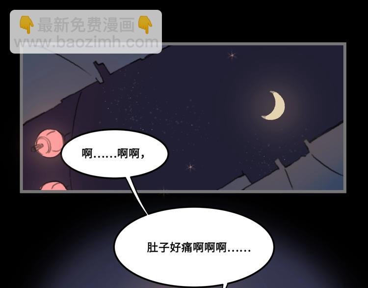 第3话 便宜没好货