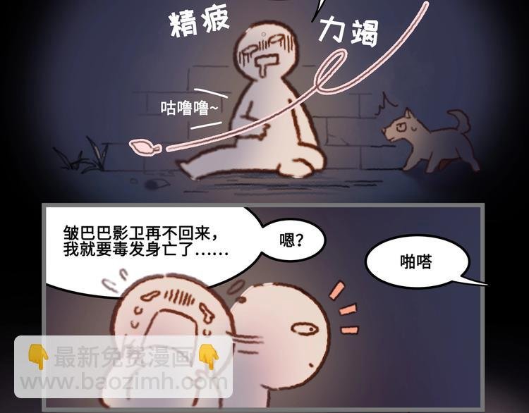 第3话 便宜没好货
