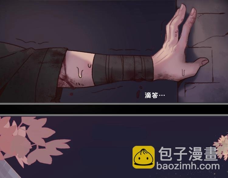 第3话 便宜没好货