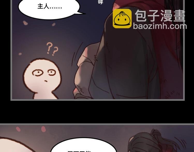 第3话 便宜没好货