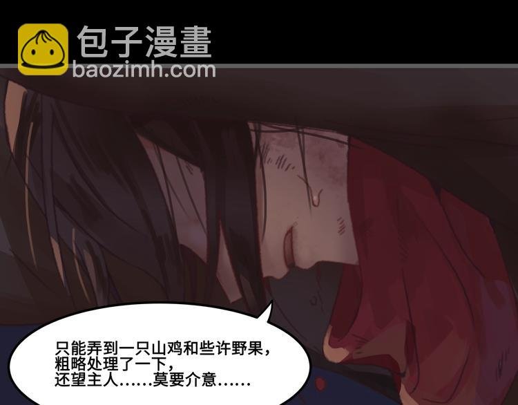 第3话 便宜没好货