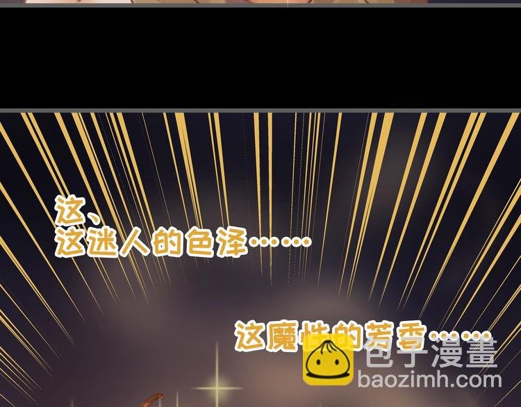 第3话 便宜没好货