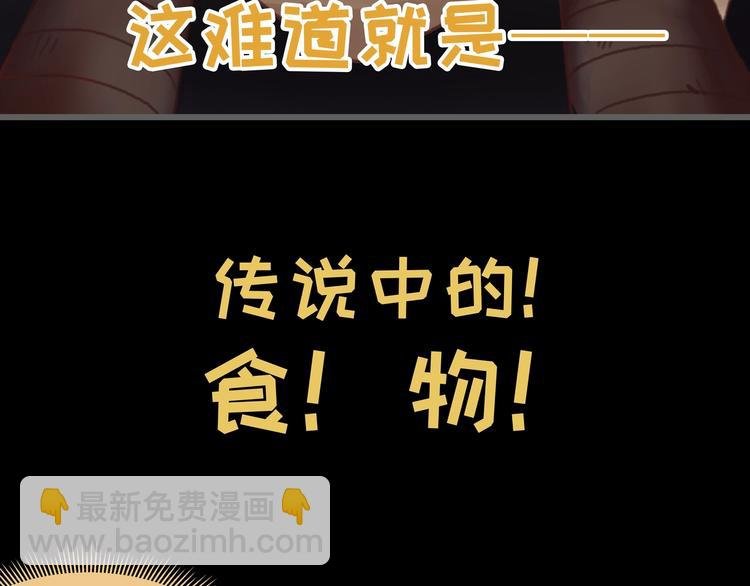 第3话 便宜没好货