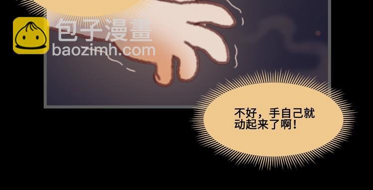 第3话 便宜没好货