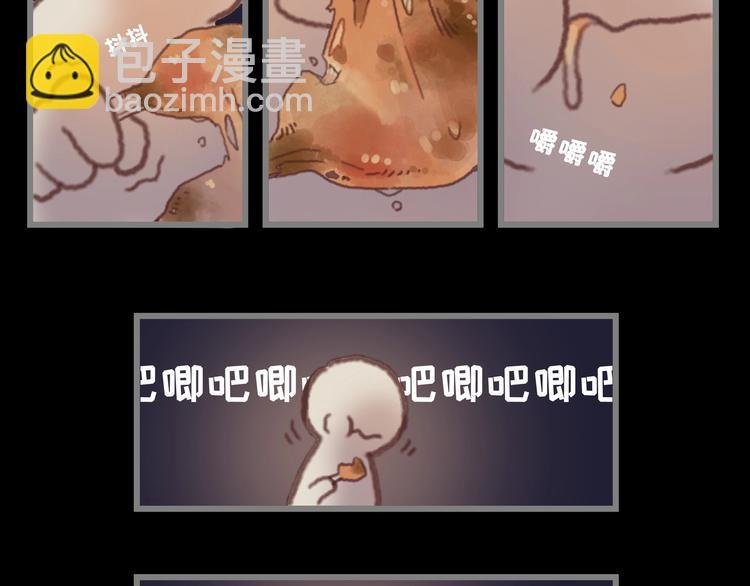 第3话 便宜没好货